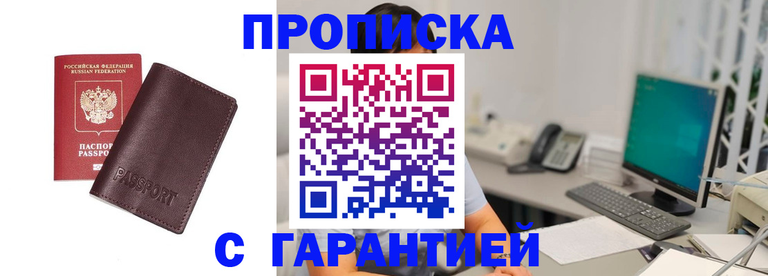 форма 3 в Ачинске